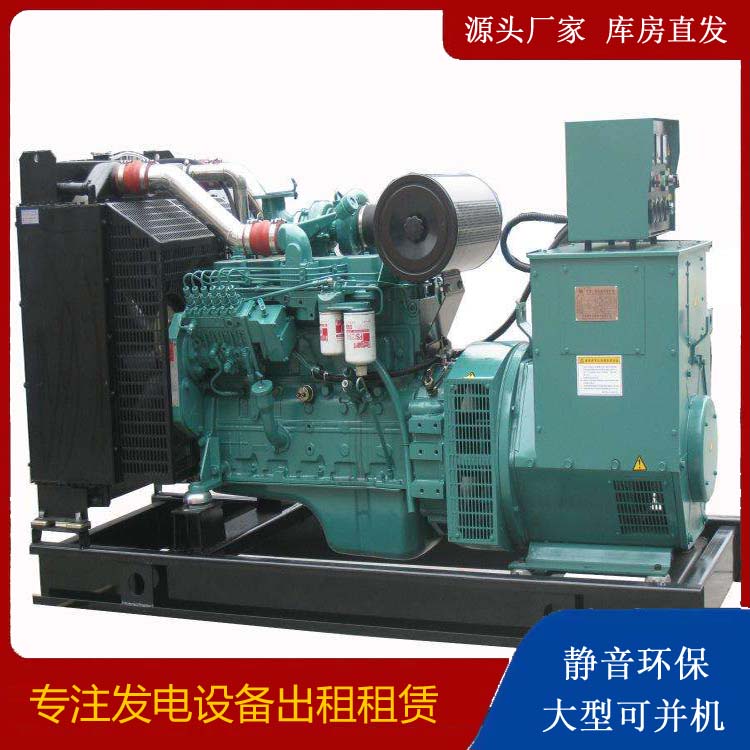 青州出租发电机教您康明斯发电机怎样开启