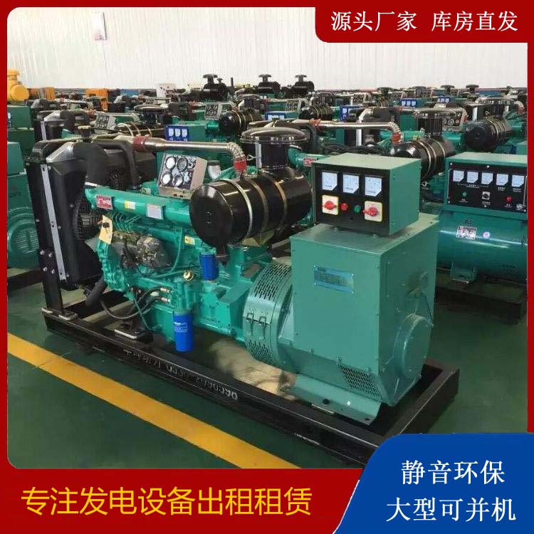 青州租赁发电机的原理是什么